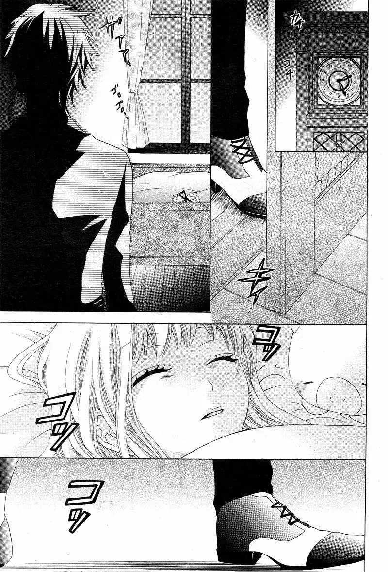 Virgin Blood - Hiiro no Bansan Chapter 1 30